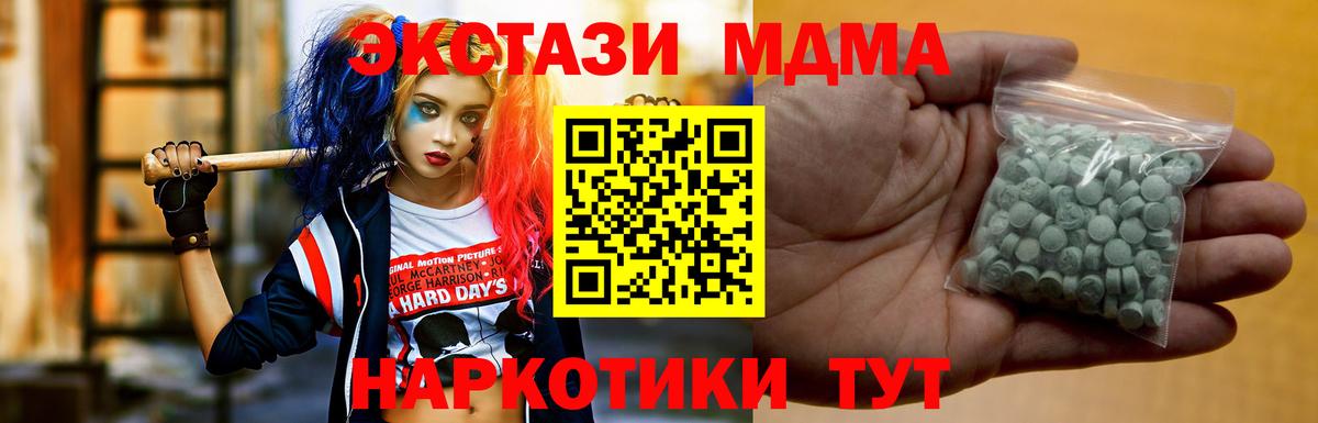 Экстази Punisher Щёлково