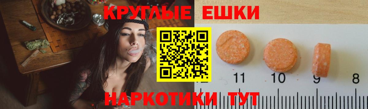 Щёлково  ЭКСТАЗИ Punisher  Ecstasy 280 MDMA  даркнет клад  Вход с VPN  ЭКСТАЗИ 