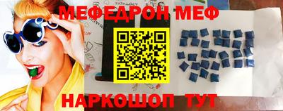 mix Можайск