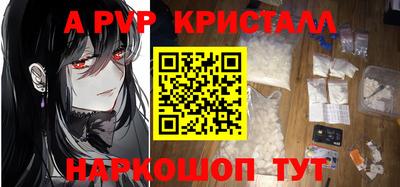 бошки Малгобек