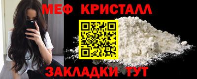 меф VHQ Можга