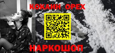 соль курить ск Моздок