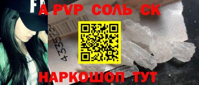 соль курить ск Моздок