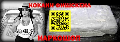 бошки Малгобек