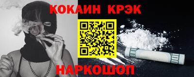 бошки Малгобек