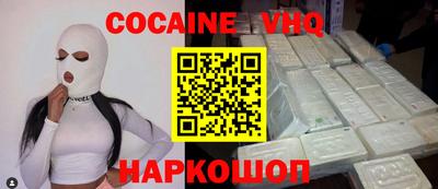 бошки Малгобек