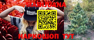 винт Мариинск