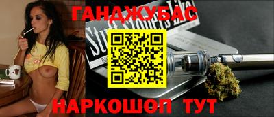 соль курить ск Моздок