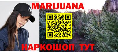 винт Мариинск
