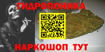 винт Мариинск