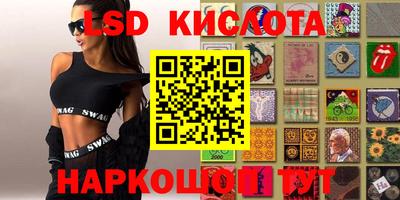 соль курить ск Моздок