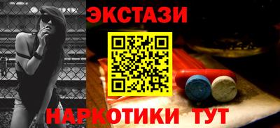 винт Мариинск