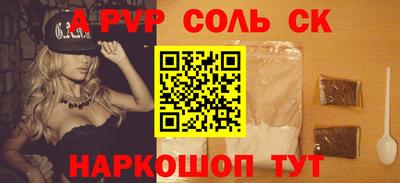 меф VHQ Можга