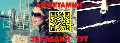 соль курить ск Моздок