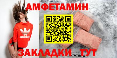 меф VHQ Можга