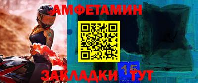 бошки Малгобек