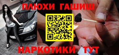меф VHQ Можга