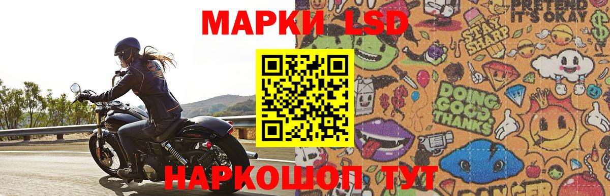 Лсд 25 экстази кислота  Лсд 25 экстази ecstasy  Щёлково  Вход с VPN 