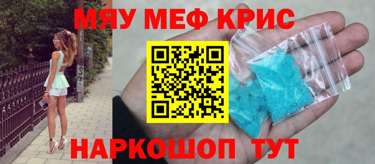 МЕФ VHQ  МЕФ VHQ  Щёлково  Вход с VPN 
