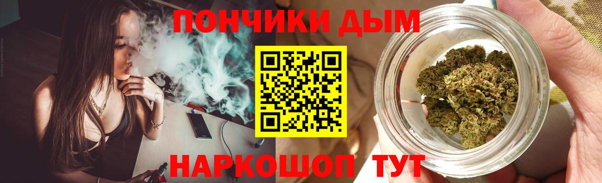 Шишки марихуана планчик  Канабис White Widow  Вход с VPN  Шишки марихуана White Widow  Щёлково 